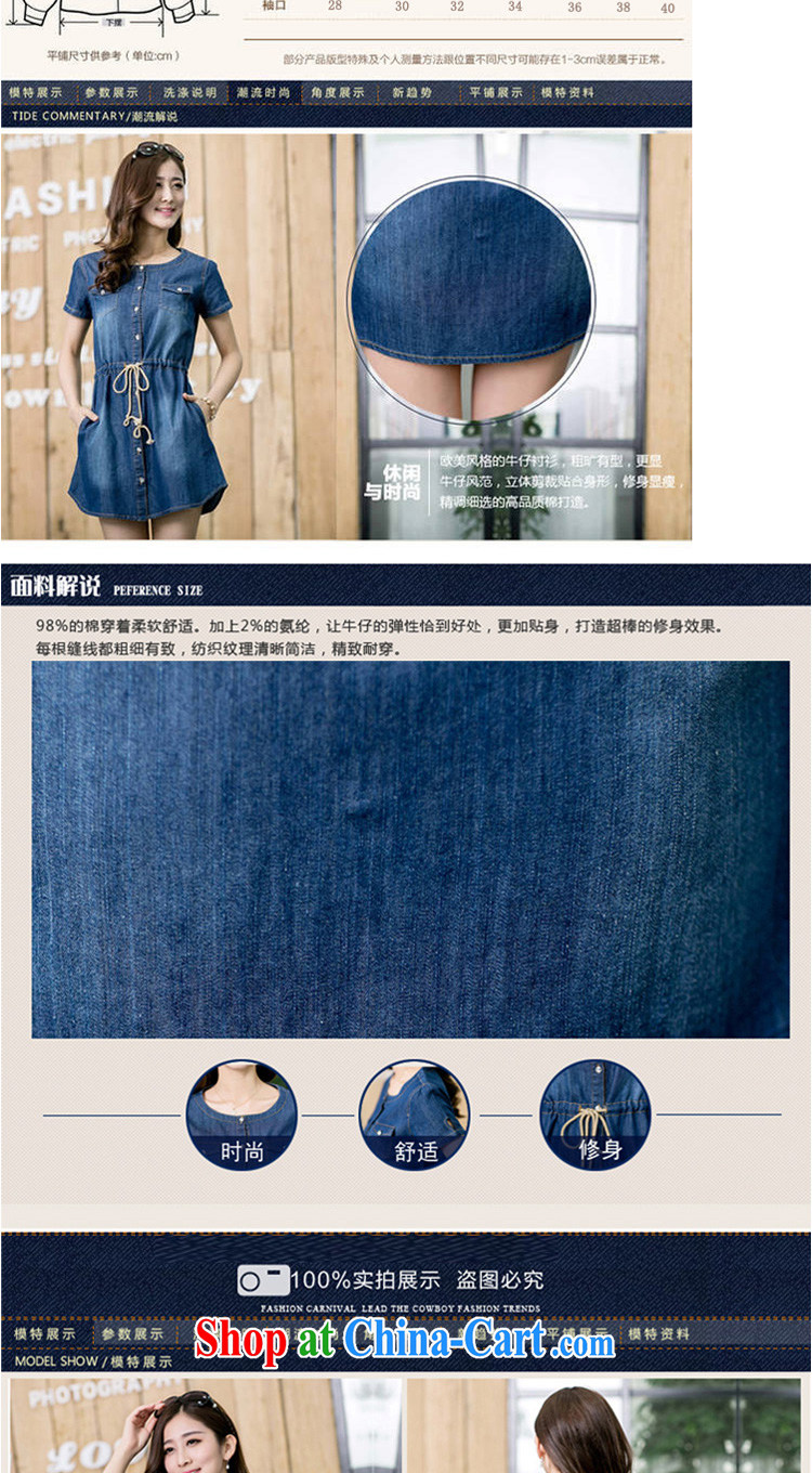 Flower could be the Isabel 2014 Korean version of the new stylish single tie drawcord large code graphics thin loose denim dress D 6018 blue 5 XL pictures, price, brand platters! Elections are good character, the national distribution, so why buy now enjoy more preferential! Health