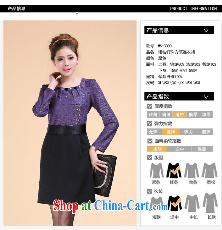 2015 KRTRACY new Korean fashion XL is indeed female nails Pearl inserts drill Cultivating Female long-sleeved dresses SM - 3090 Black Other 6 XL pictures, price, brand platters! Elections are good character, the national distribution, so why buy now enjoy more preferential! Health