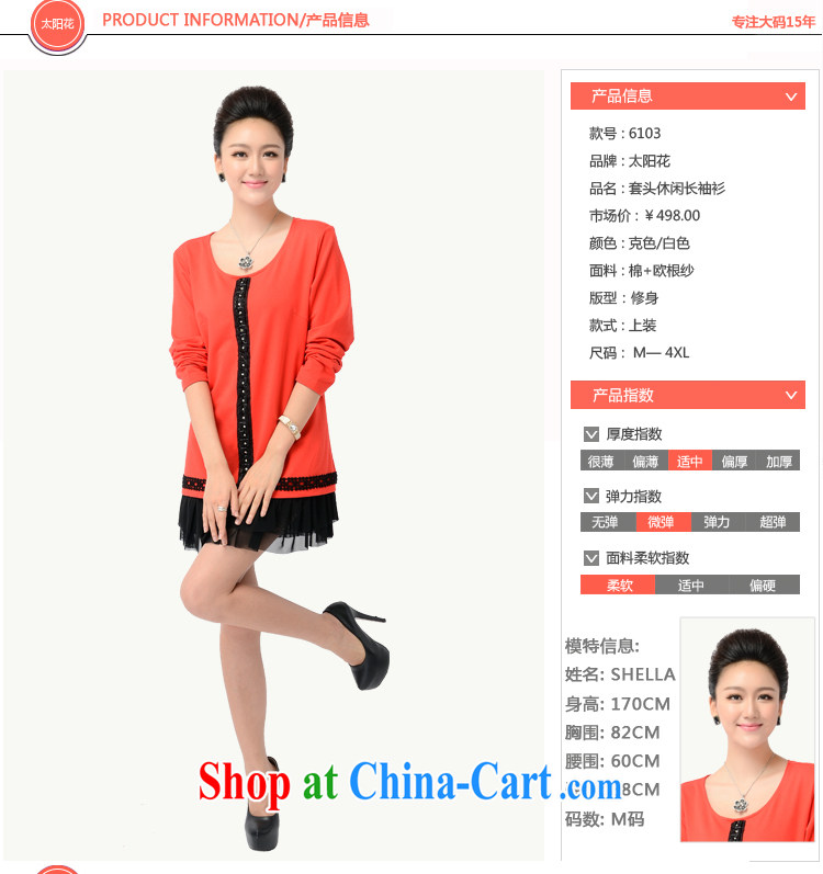 The Sun takes the code female Korean autumn with the FAT and FAT MM lace stitching parquet drill short dresses, 6103 color 4 XL (chest of 120 cm) picture, price, brand platters! Elections are good character, the national distribution, so why buy now enjoy more preferential! Health