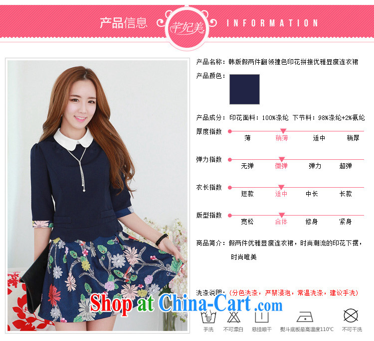 The package mail 2015 spring new sweet lapel leave two-piece cuff in dress code and stamp shaggy short skirts OL graphics thin lady skirt blue 4 XL approximately 165 - 180 Jack pictures, price, brand platters! Elections are good character, the national distribution, so why buy now enjoy more preferential! Health