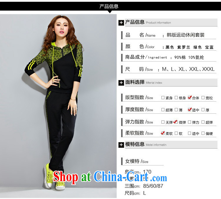 The rate of fall and winter with new Korean version of the greater, female-lace sweater thick MM and indeed intensify, stylish beauty Sports & Leisure package 8033 BMW blue L pictures, price, brand platters! Elections are good character, the national distribution, so why buy now enjoy more preferential! Health