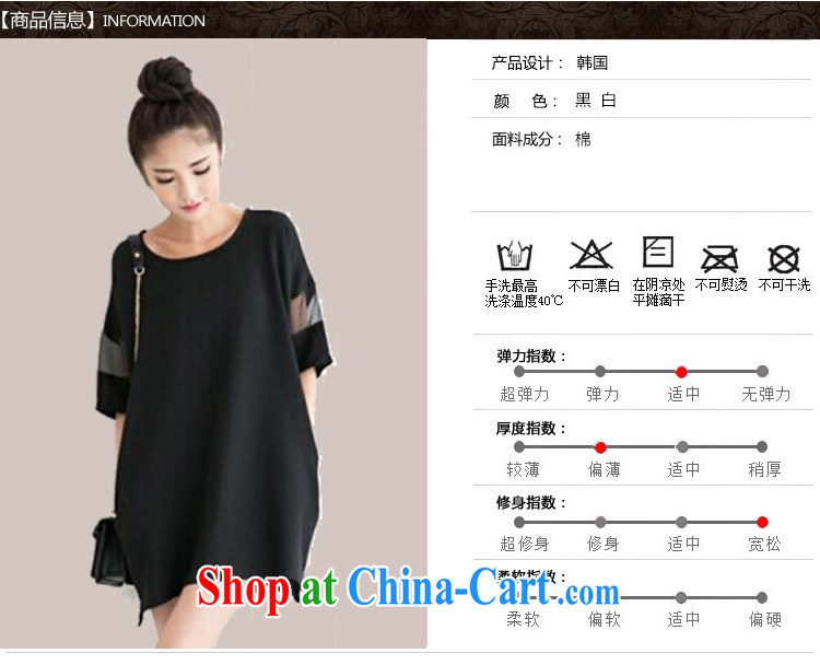 surplus to 2014 mm thick autumn large, female Korean version and indeed increase, the root yarn stitching graphics thin short-sleeve shirt T TX 1155 black XXXXL - support larger picture, price, brand platters! Elections are good character, the national distribution, so why buy now enjoy more preferential! Health