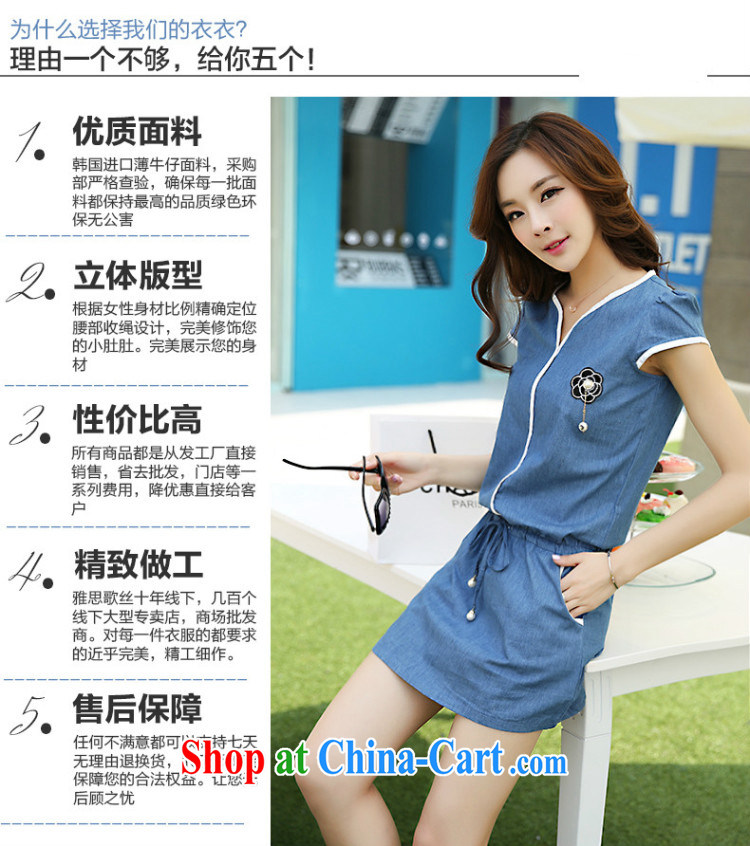 Rate the 2015 summer new Korean version thick MM XL female beauty half sleeve, denim dress women suits skirt leisure 5190 deep blue denim XXL pictures, price, brand platters! Elections are good character, the national distribution, so why buy now enjoy more preferential! Health