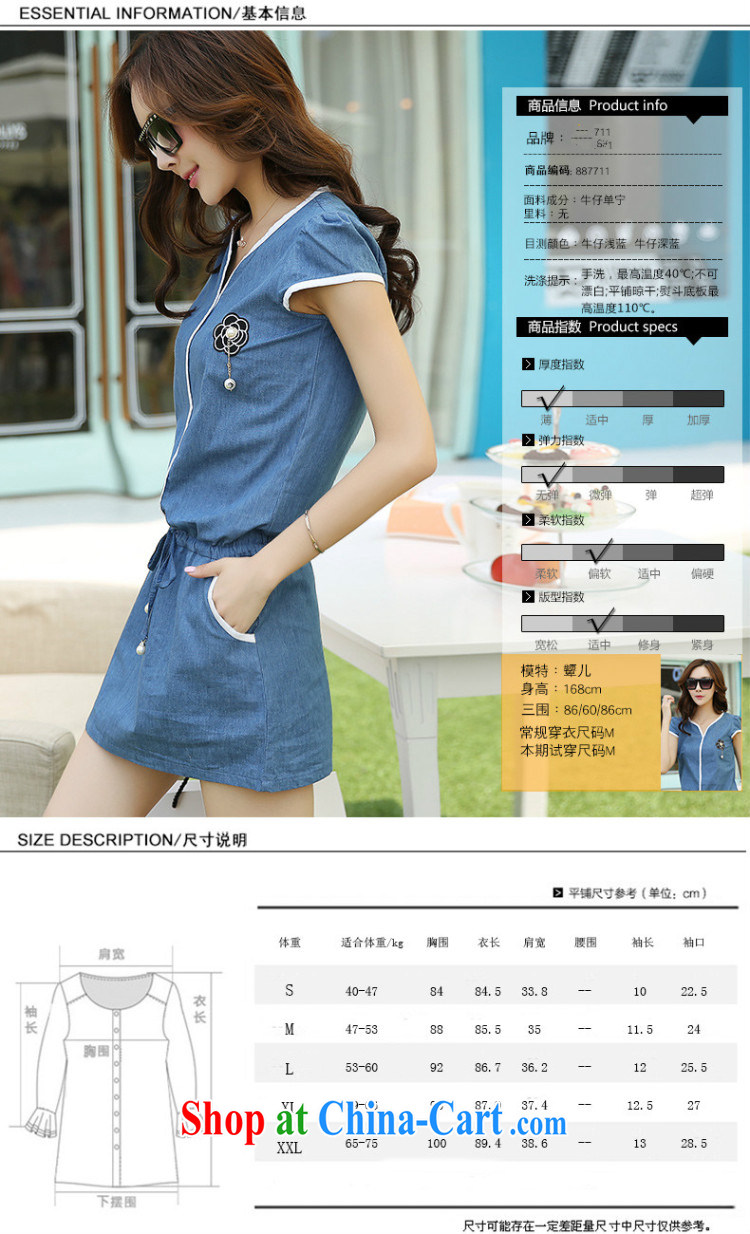 Rate the 2015 summer new Korean version thick MM XL female beauty half sleeve, denim dress women suits skirt leisure 5190 deep blue denim XXL pictures, price, brand platters! Elections are good character, the national distribution, so why buy now enjoy more preferential! Health