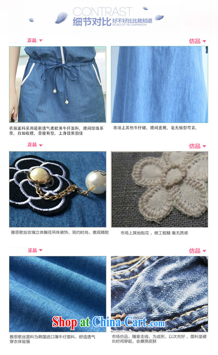 Rate the 2015 summer new Korean version thick MM XL female beauty half sleeve, denim dress women suits skirt leisure 5190 deep blue denim XXL pictures, price, brand platters! Elections are good character, the national distribution, so why buy now enjoy more preferential! Health