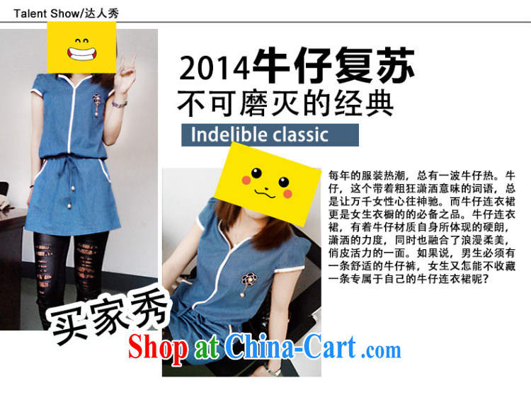 Rate the 2015 summer new Korean version thick MM XL female beauty half sleeve, denim dress women suits skirt leisure 5190 deep blue denim XXL pictures, price, brand platters! Elections are good character, the national distribution, so why buy now enjoy more preferential! Health
