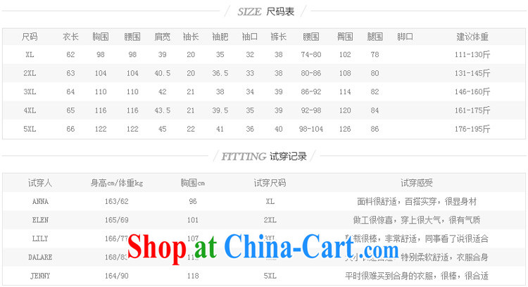 Tang year new 2015 summer edition won two kits, the female snow woven shirts loose video thin T shirts thick MM plus fertilizer + shorts skirt letter pants and skirts/7164 2 XL 135 - 145 Jack left and right pictures, price, brand platters! Elections are good character, the national distribution, so why buy now enjoy more preferential! Health