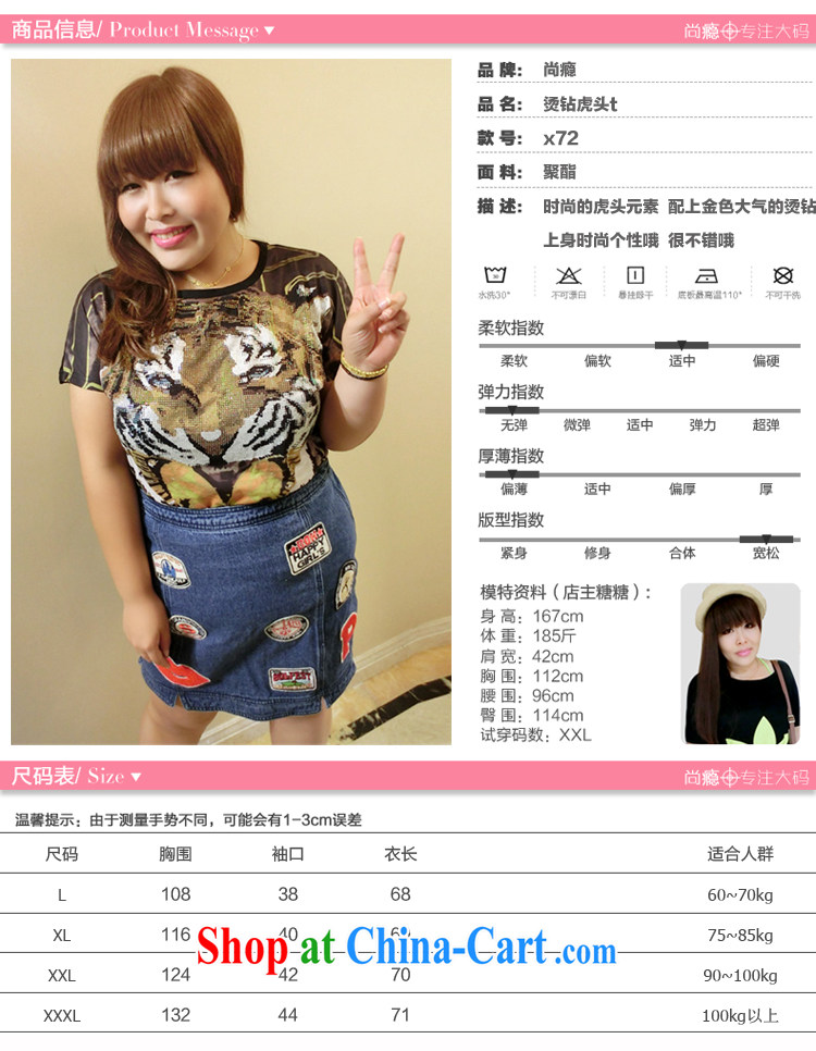 Drug addiction is the code women mm thick summer 2014 the code female Korean tiger head hot drill video thin short-sleeved X 72 black XXXL pictures, price, brand platters! Elections are good character, the national distribution, so why buy now enjoy more preferential! Health