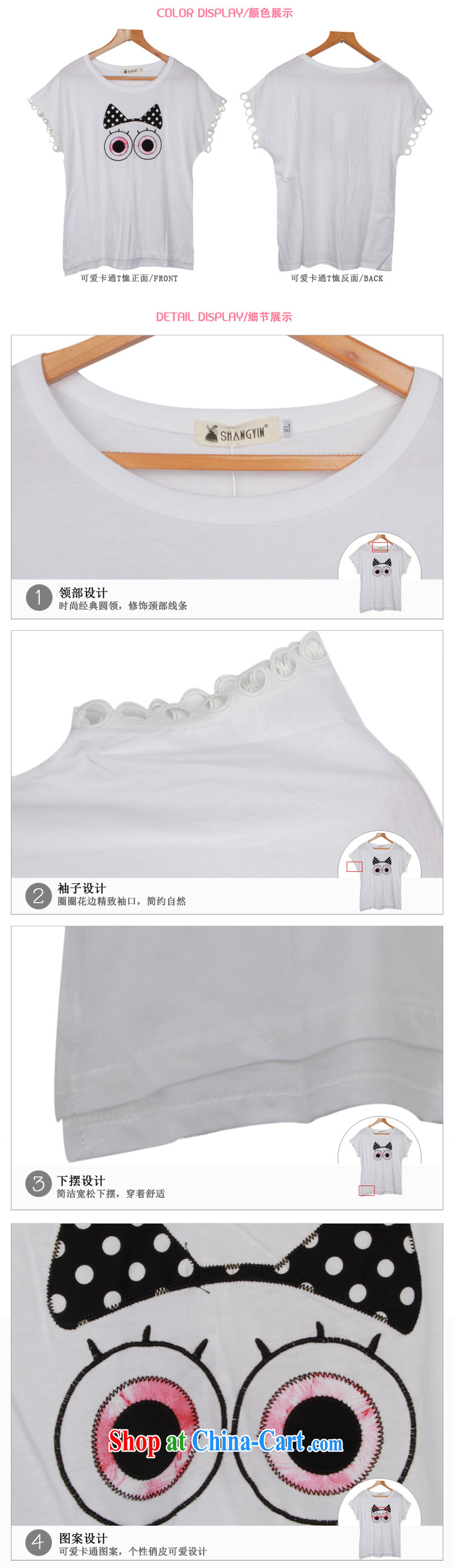 Yet the Addiction, female video thin female thick sister summer cartoon Openwork graphics thin short-sleeved 7025 white XXXL pictures, price, brand platters! Elections are good character, the national distribution, so why buy now enjoy more preferential! Health