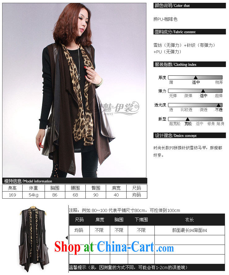 Director of the Advisory Committee autumn and winter Korean version thick mm and indeed XL girls stylish lounge 100 in ground long singlet vest cardigan jacket spell PU - brown loose all code pictures, price, brand platters! Elections are good character, the national distribution, so why buy now enjoy more preferential! Health