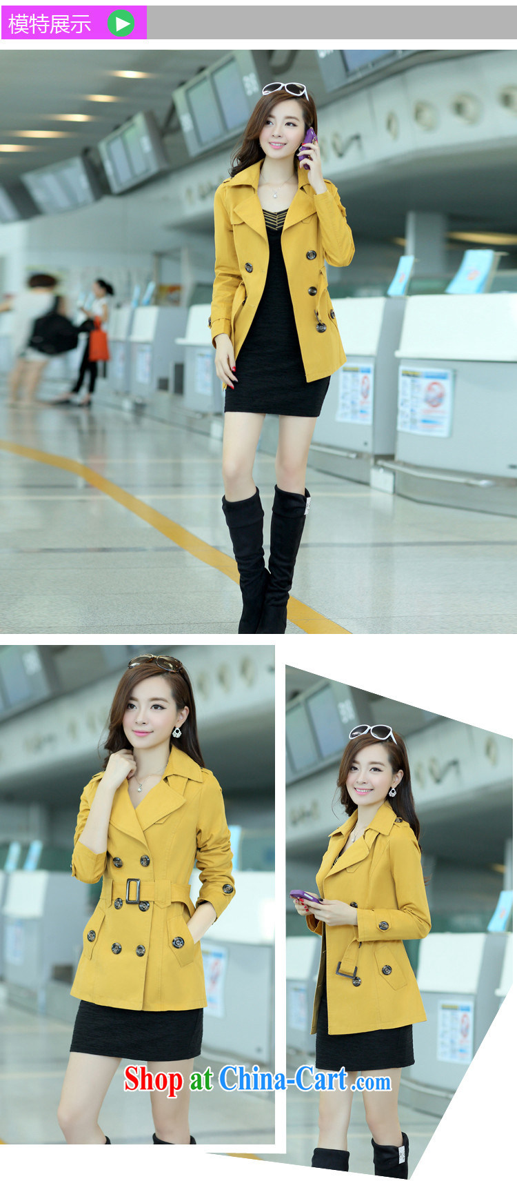 2015 spring new women with larger female short coat short, wind jacket, girls spring jacket double-standard cotton OL van yellow XXXL pictures, price, brand platters! Elections are good character, the national distribution, so why buy now enjoy more preferential! Health