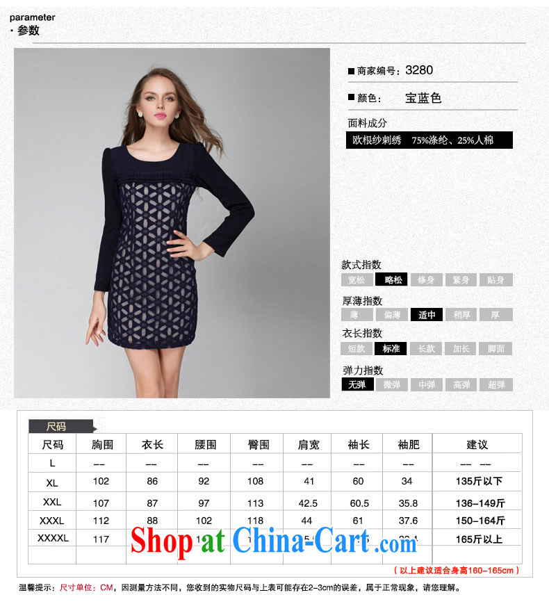The silk, honey 2015 spring king, female fat MM graphics thin with the root yarn embroidered stitching relaxed dress ZZ 3280 royal blue 2 XL (135 jack - 148 Jack through) pictures, price, brand platters! Elections are good character, the national distribution, so why buy now enjoy more preferential! Health