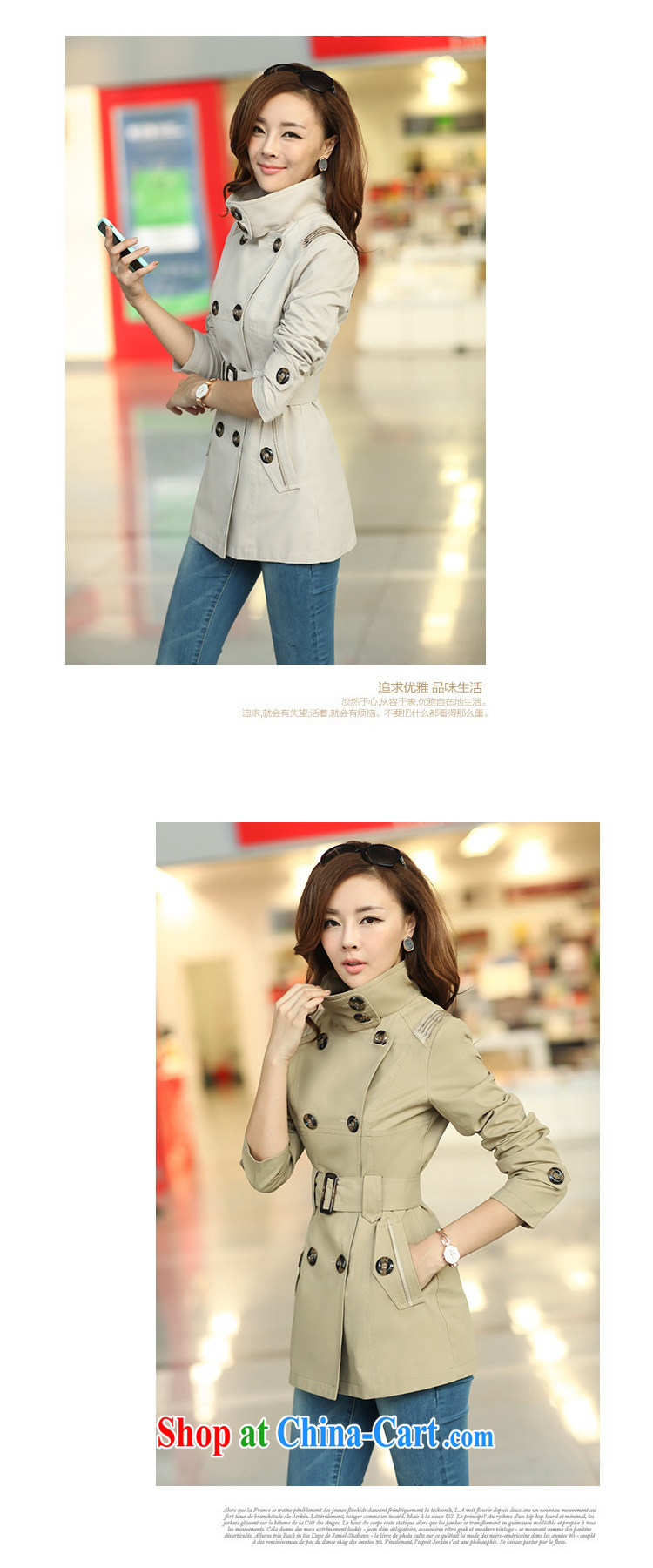 2014 autumn and winter, the larger female short coat female OL van double-short-yi, the van, for khaki-colored XXL pictures, price, brand platters! Elections are good character, the national distribution, so why buy now enjoy more preferential! Health