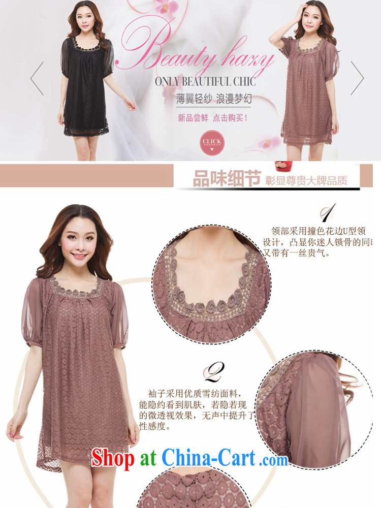 Speed T-shirt dresses 2015 new code female temperament very casual Openwork lace snow woven stitching party short-sleeved dresses S 515 deep apricot XXXL pictures, price, brand platters! Elections are good character, the national distribution, so why buy now enjoy more preferential! Health
