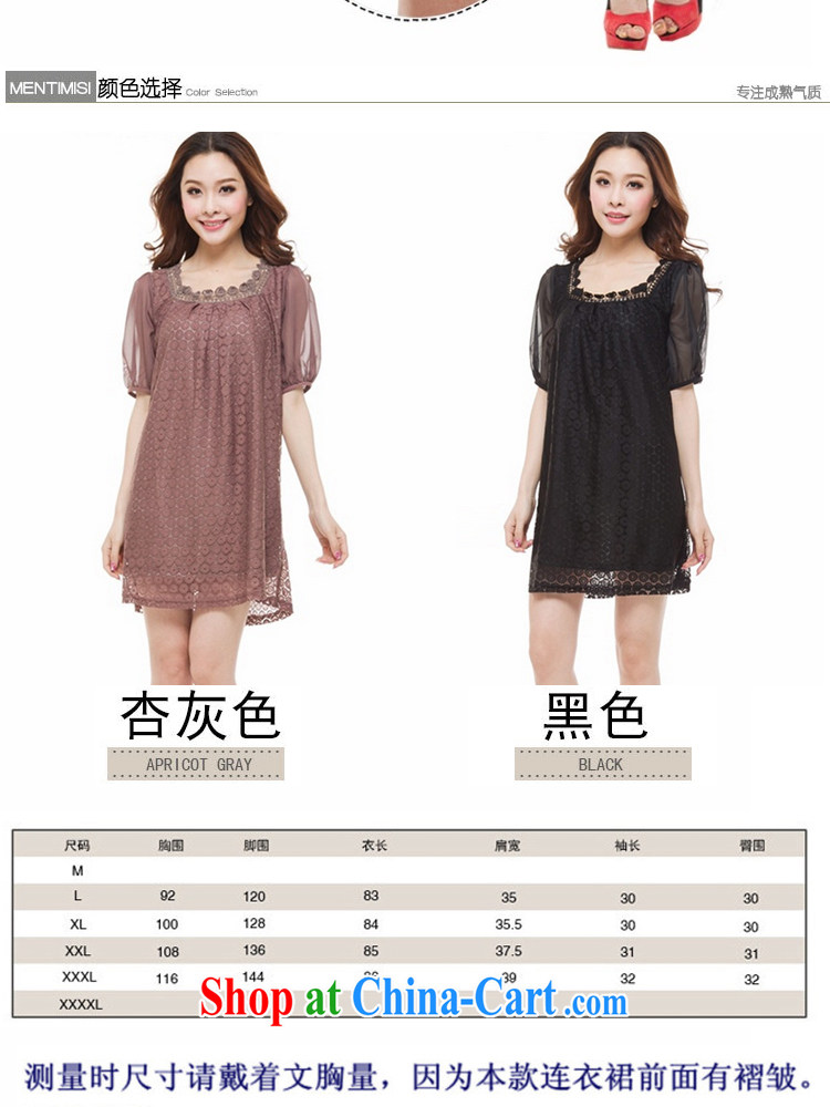 Speed T-shirt dresses 2015 new code female temperament very casual Openwork lace snow woven stitching party short-sleeved dresses S 515 deep apricot XXXL pictures, price, brand platters! Elections are good character, the national distribution, so why buy now enjoy more preferential! Health