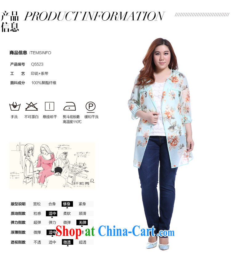 Slim LI Sau 2014 autumn the new Korean version of the greater code female large flowers, long double-cultivating temperament wind jacket Q 5523 light green L pictures, price, brand platters! Elections are good character, the national distribution, so why buy now enjoy more preferential! Health