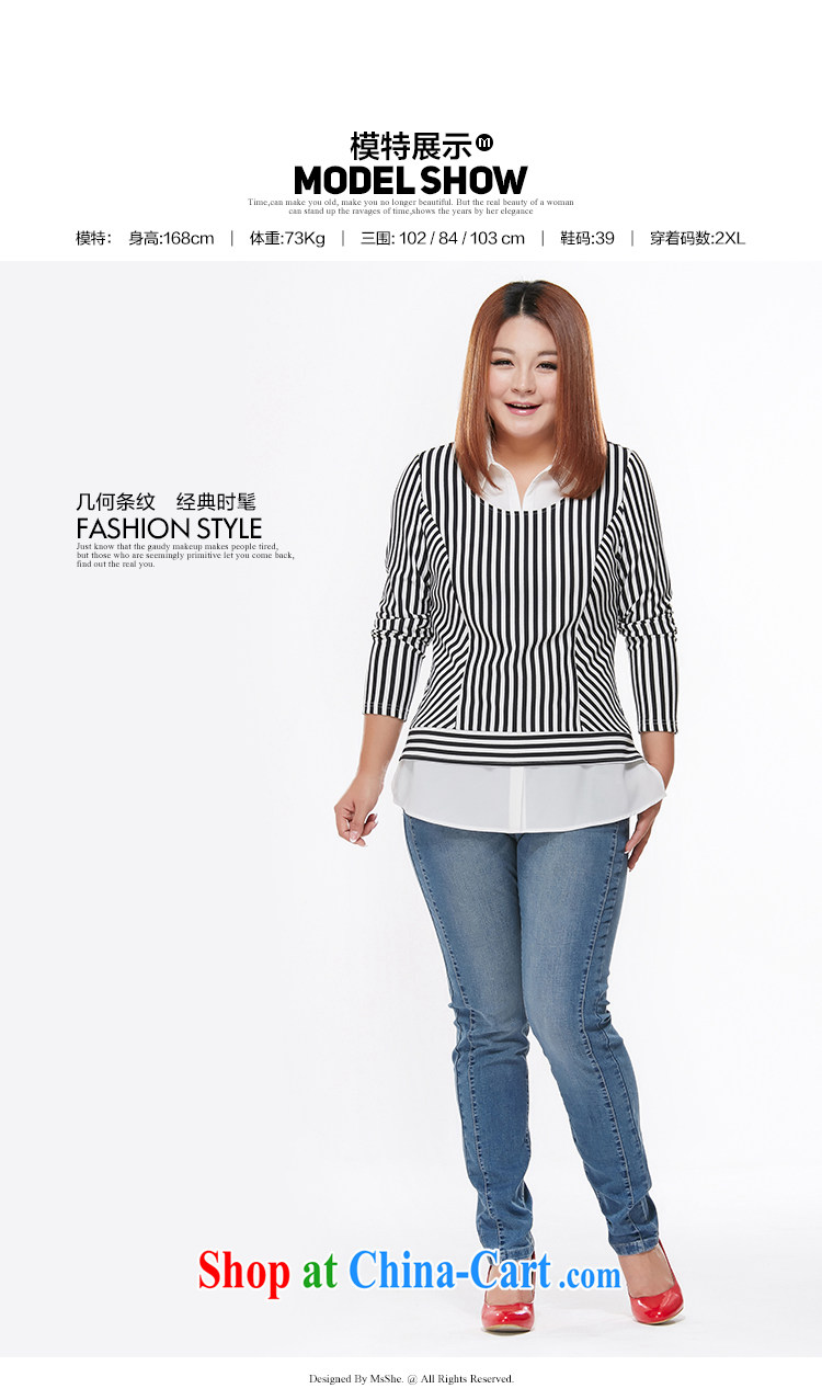 MsShe XL ladies' 2015 stripes stitching leave two OL long-sleeved video thin stretch knitted T-shirt 7549 black-and-white 4XL pictures, price, brand platters! Elections are good character, the national distribution, so why buy now enjoy more preferential! Health