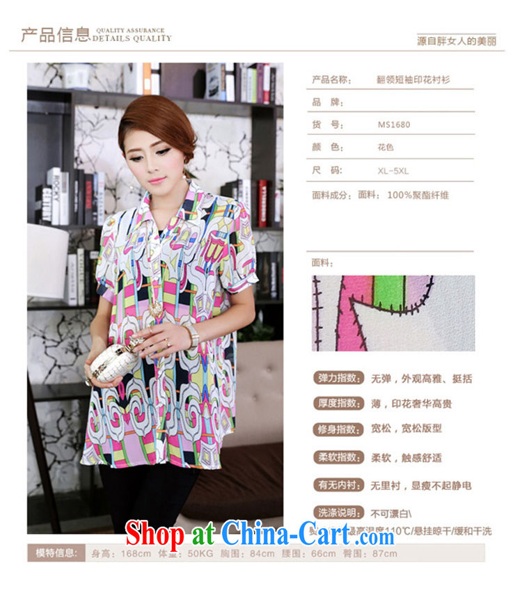 Morning would be 2015 mm thick summer new Korean fashion stamp lapel thick sister short-sleeved shirt the hem loose video thin clear multi-picture color 5 XL recommendations 180 - 200 Jack pictures, price, brand platters! Elections are good character, the national distribution, so why buy now enjoy more preferential! Health