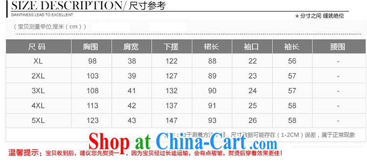 Mephidross economy honey, thick MM and indeed increase, women fall 2014 the new Korean fashion hit colored V collar long-sleeved dresses 2648 card its larger XXL pictures, price, brand platters! Elections are good character, the national distribution, so why buy now enjoy more preferential! Health