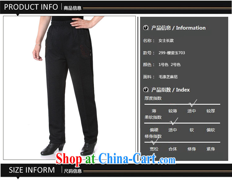Johnson, spring and autumn 2015 new products, mom with older persons Elastic waist lounge pants solid color has been the trousers, old embroidered high waist Trouser press 2 color 31 pictures, price, brand platters! Elections are good character, the national distribution, so why buy now enjoy more preferential! Health