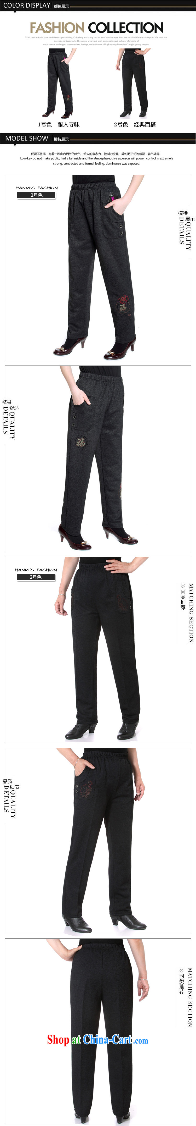Johnson, spring and autumn 2015 new products, mom with older persons Elastic waist lounge pants solid color has been the trousers, old embroidered high waist Trouser press 2 color 31 pictures, price, brand platters! Elections are good character, the national distribution, so why buy now enjoy more preferential! Health