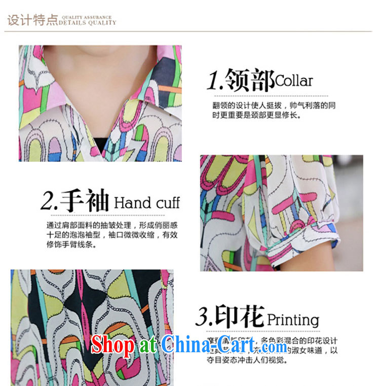 The ink marks in summer 2014, the Korean version of the greater Code women mm thick 2014 summer new Korean fashion stamp lapel thick sister short-sleeved shirt the color 4 XL (165 - 180 ) jack pictures, price, brand platters! Elections are good character, the national distribution, so why buy now enjoy more preferential! Health