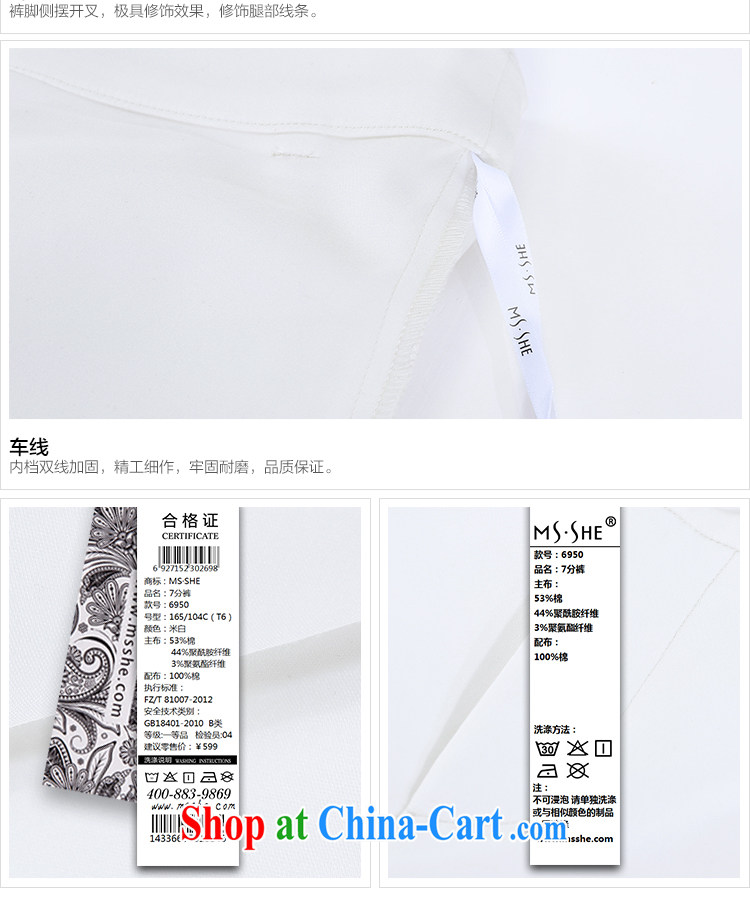 XL female 7 pants pink T 6 pictures, price, brand platters! Elections are good character, the national distribution, so why buy now enjoy more preferential! Health