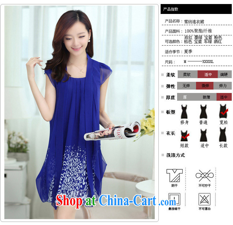 covered by the summer mm thick loose video thin large Code women 2015 New Long stamp mom with snow-woven garments skirt royal blue XXXL pictures, price, brand platters! Elections are good character, the national distribution, so why buy now enjoy more preferential! Health