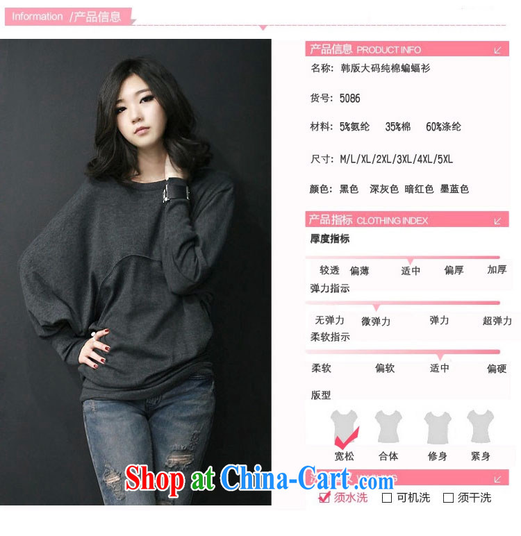 Platinum sign wave (PTLONG) the code female Korean autumn and winter, long-sleeved bat sleeves solid T-shirt, wearing a long-sleeved T-shirt black XXXXL pictures, price, brand platters! Elections are good character, the national distribution, so why buy now enjoy more preferential! Health