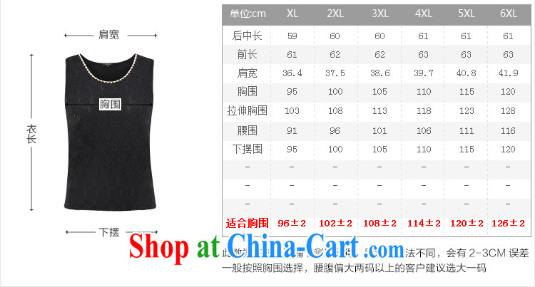 XL female strap vest black 6XL pictures, price, brand platters! Elections are good character, the national distribution, so why buy now enjoy more preferential! Health