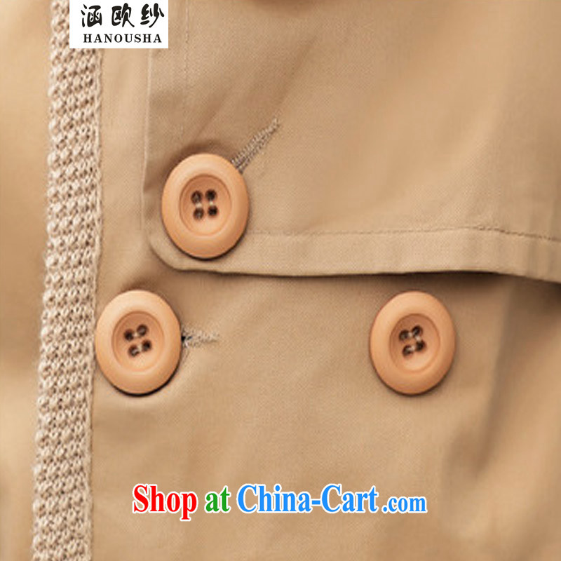 COVERED BY THE 2015 spring and autumn and spring loaded XL Korean female double-cap style, long, casual jacket khaki-colored XXXL, covered by the yarn (Hanousha), shopping on the Internet