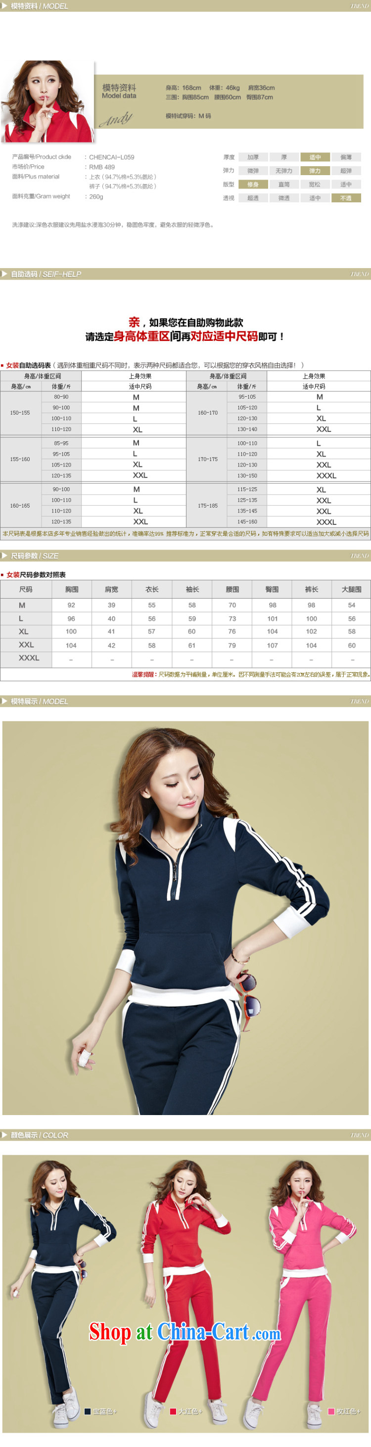 Autumn new female long-sleeved sweater Leisure package sweater long-sleeved cotton sportswear Po blue XXL pictures, price, brand platters! Elections are good character, the national distribution, so why buy now enjoy more preferential! Health