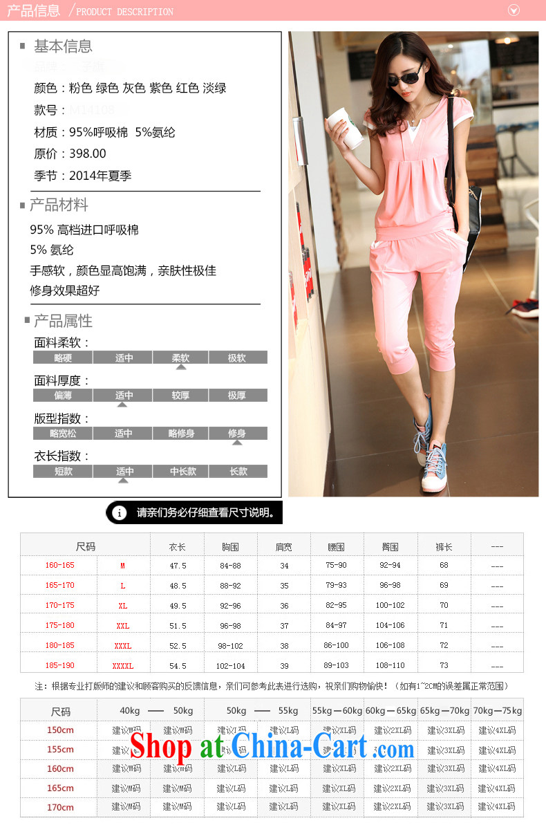 The OSCE, Alice, Sport Kits female summer Korean version the code short-sleeved Leisure package Women summer 2015 summer new gray S pictures, price, brand platters! Elections are good character, the national distribution, so why buy now enjoy more preferential! Health