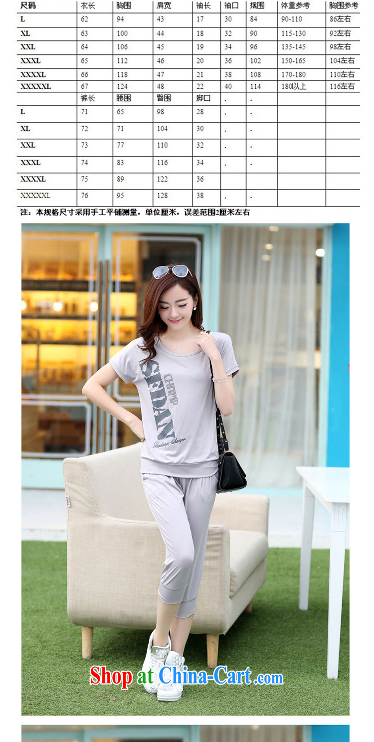 According to Queen Elizabeth , 2014 new Korean version thick MM XL liberal movement, Yi package leisure two-piece female Y 001 black 4XL pictures, price, brand platters! Elections are good character, the national distribution, so why buy now enjoy more preferential! Health