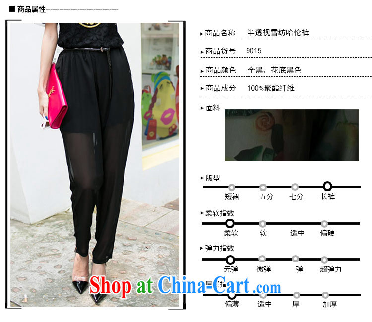 The honey and diverse summer new thick mm maximum code female half-fluoro Elastic waist relaxed, snow pants woven pants women 9015 black XXXL pictures, price, brand platters! Elections are good character, the national distribution, so why buy now enjoy more preferential! Health