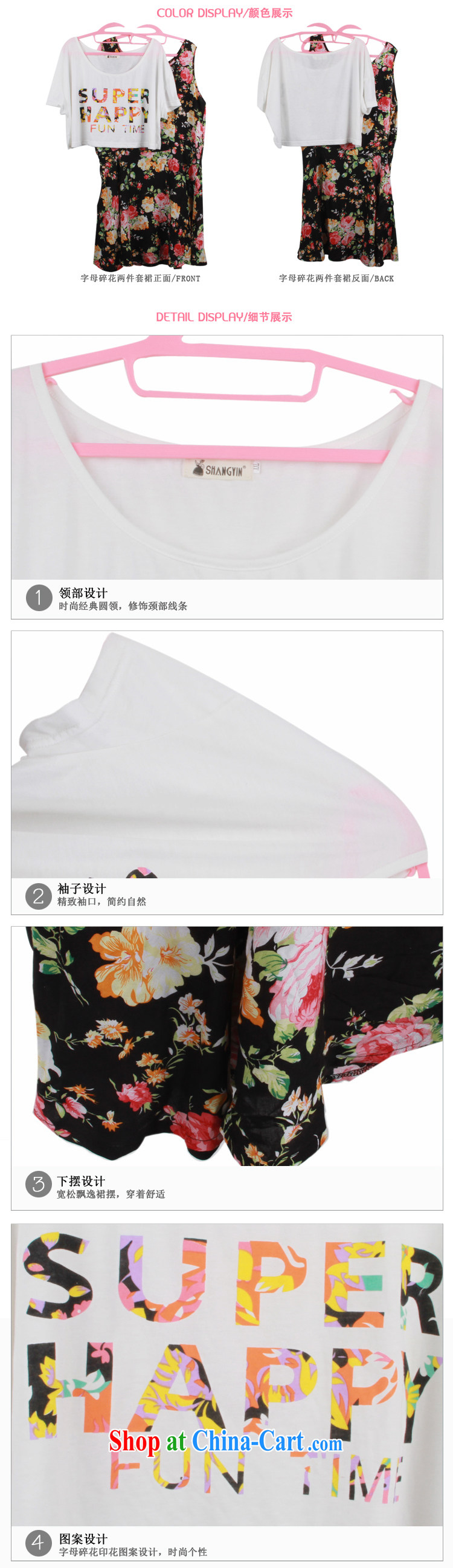 Yet the Addiction, female Korean XL female graphics thin floral snow woven dresses two piece summer 8620 white XXL pictures, price, brand platters! Elections are good character, the national distribution, so why buy now enjoy more preferential! Health