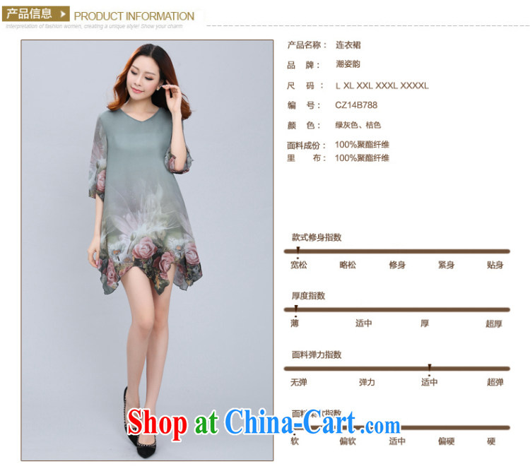 Standing wave following the Mother's Day is indeed increasing, Mom loaded 2015 summer new thick 3 mm D Stereo stamp duty, long, loose video thin women dress green gray XXXXL pictures, price, brand platters! Elections are good character, the national distribution, so why buy now enjoy more preferential! Health