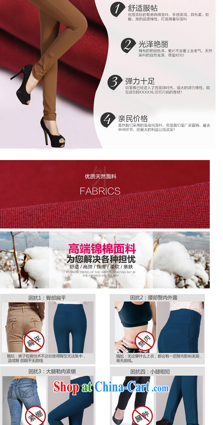 According to the Donald Rumsfeld fall and winter new Korean version 4 the high pop-up thick MM larger graphics thin hip castor solid pants boots pants female Y 015 dark blue 5 XL pictures, price, brand platters! Elections are good character, the national distribution, so why buy now enjoy more preferential! Health