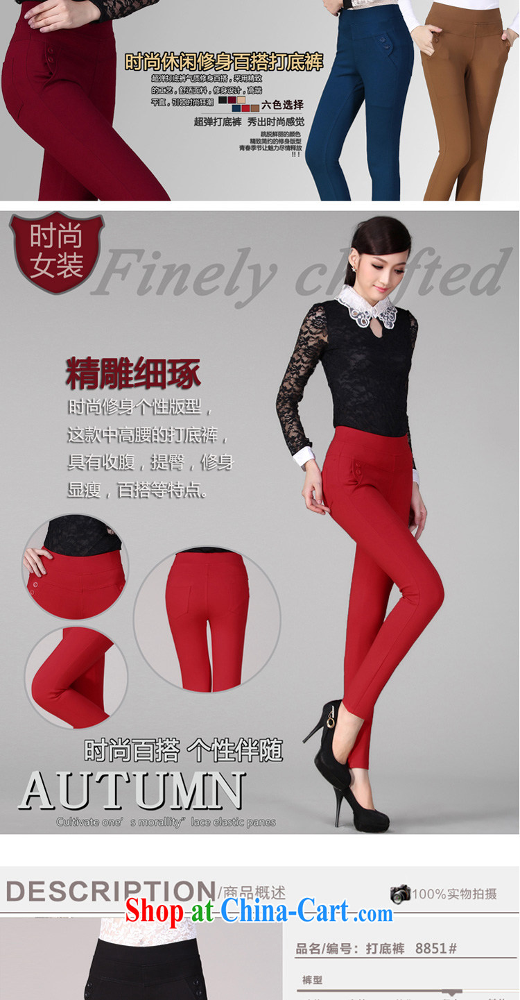 In accordance with the Philippine Korean winter new spring beauty graphics thin solid pants girls pants thick MM XL pants female Y 017 black 5 XL pictures, price, brand platters! Elections are good character, the national distribution, so why buy now enjoy more preferential! Health