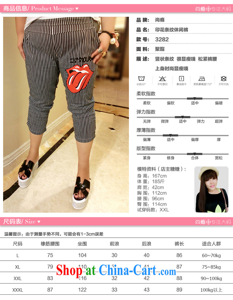 Yet the Addiction, female Korean version of the greater code graphics thin stripes elasticated waist in cultivating graphics thin pants 3282 black XXXL pictures, price, brand platters! Elections are good character, the national distribution, so why buy now enjoy more preferential! Health