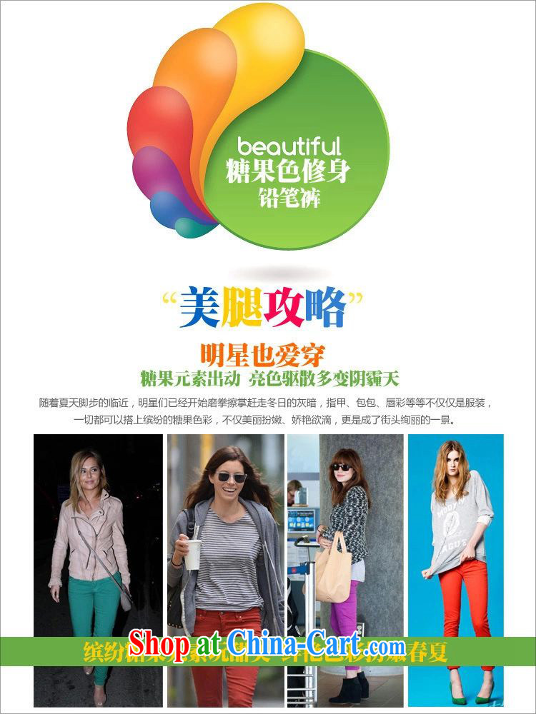 Shez winter 2014 new female Korean beauty lounge high waist stretch leisure castor lead the pants candy blue jeans pants solid OL is blue trousers are code pictures, price, brand platters! Elections are good character, the national distribution, so why buy now enjoy more preferential! Health