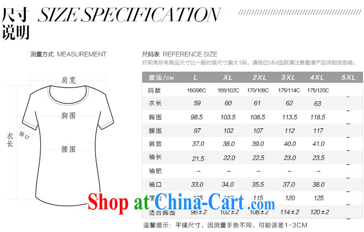 Slim Li-su fall 2014 with new, larger female stylish geometric spend much comfort in cultivating long stamp T-shirt Q 5117 green L pictures, price, brand platters! Elections are good character, the national distribution, so why buy now enjoy more preferential! Health