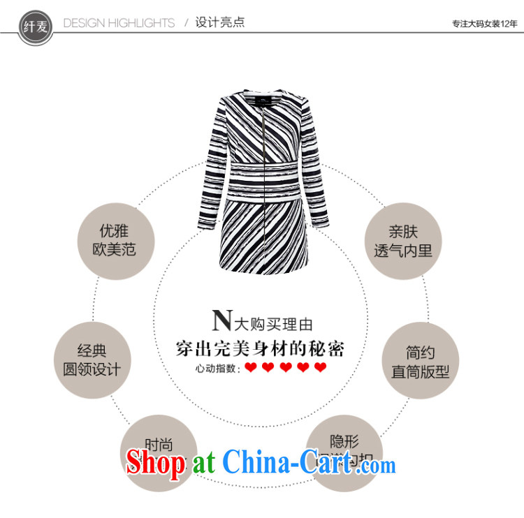The Mak larger women fall 2014 with new thick mm stylish Korean black-and-white stripes, long jacket, 43,257 black-and-white stripes 5 XL pictures, price, brand platters! Elections are good character, the national distribution, so why buy now enjoy more preferential! Health