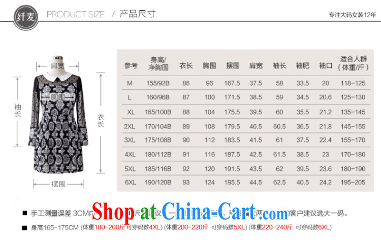 The Mak larger women fall 2014 with new thick mm stylish retro floral fluoro long-sleeved dress 4396 black and white 5 XL pictures, price, brand platters! Elections are good character, the national distribution, so why buy now enjoy more preferential! Health