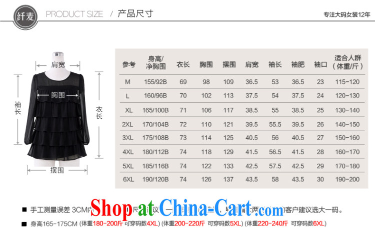 The Mak the Code women fall 2014 with new thick mm stylish flouncing snow T woven shirts 7 sleeveless 4733 black 4XL pictures, price, brand platters! Elections are good character, the national distribution, so why buy now enjoy more preferential! Health