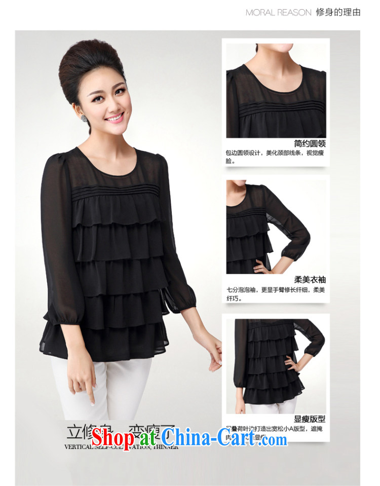 The Mak the Code women fall 2014 with new thick mm stylish flouncing snow T woven shirts 7 sleeveless 4733 black 4XL pictures, price, brand platters! Elections are good character, the national distribution, so why buy now enjoy more preferential! Health