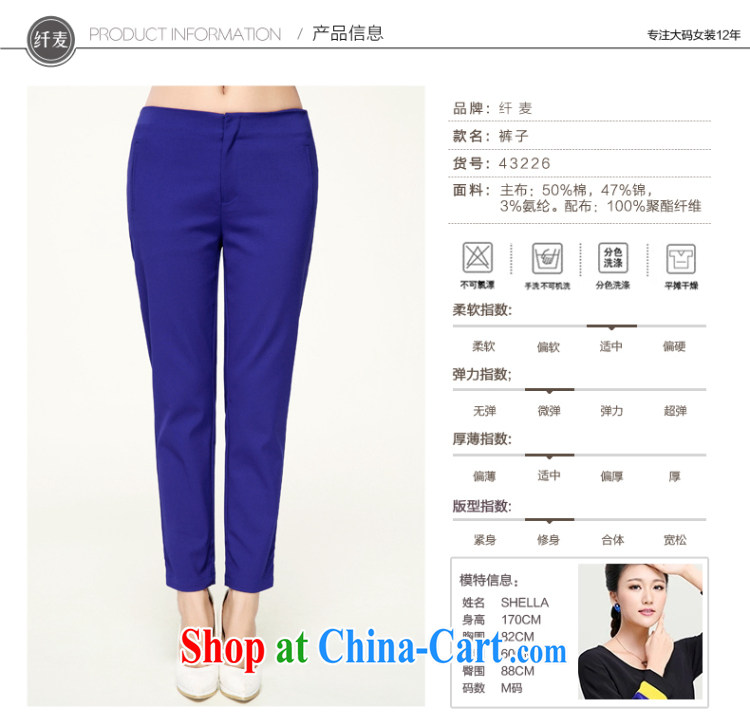 The Mak larger women fall 2014 with new thick mm stylish and simple graphics thin pants long pants cotton 43,226 blue 5 XL pictures, price, brand platters! Elections are good character, the national distribution, so why buy now enjoy more preferential! Health