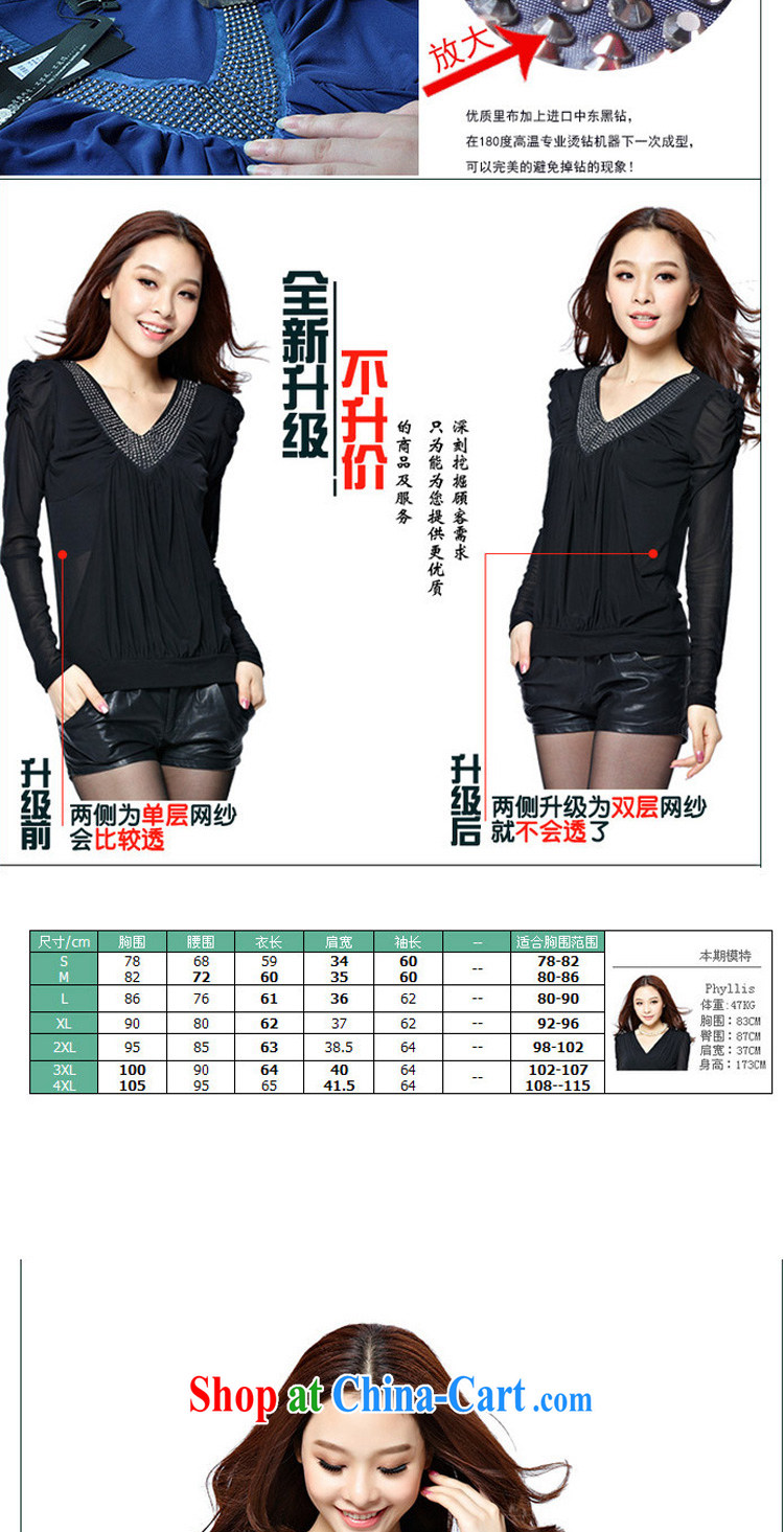 According to the Philippines fall 2014 with new thick MM and indeed XL video thin wood drill V for solid long-sleeved T-shirt T-shirt woman Y 032 blue XXL pictures, price, brand platters! Elections are good character, the national distribution, so why buy now enjoy more preferential! Health