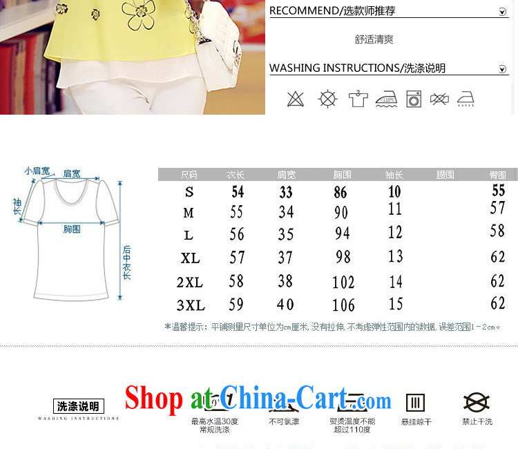 Micro-Session (witness) 2014 new t-shirt short-sleeved double manually set a loose larger sweet snow woven shirts women 9008 dark blue XL pictures, price, brand platters! Elections are good character, the national distribution, so why buy now enjoy more preferential! Health