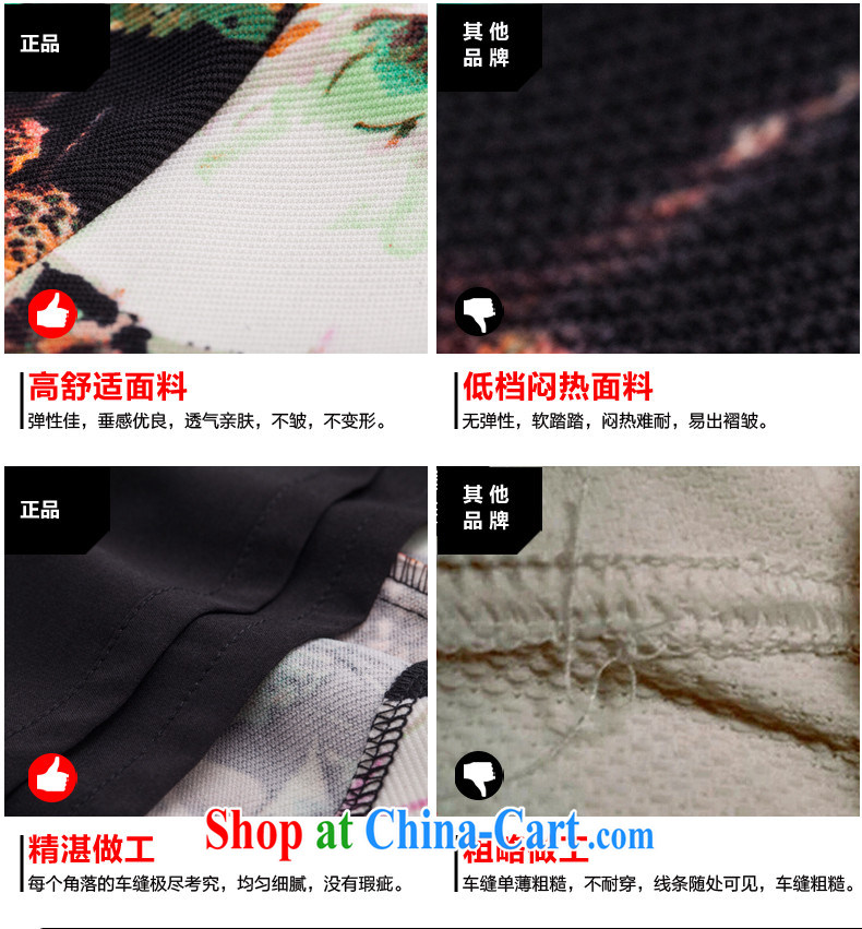 The Tomnrabbit code female dresses new spring 2015 in Europe and America, original design thick mm beauty graphics thin package and long skirt picture color XL pictures, price, brand platters! Elections are good character, the national distribution, so why buy now enjoy more preferential! Health